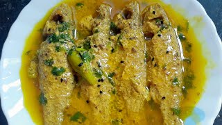 পার্শে মাছের সরষে ঝাল  Shorshe Parshe  Parshe Macher Jhol  Parshe Macher Tel Jhal Recipe [upl. by Enyrb]