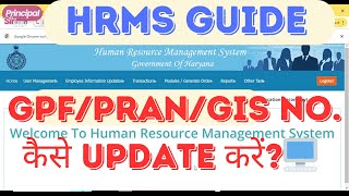 How to Update GPFPRANIFSCBANK DETAILSGIS NO on HRMS StepbyStep Guide HRMS GPFPRANGIS NO [upl. by Ringo]