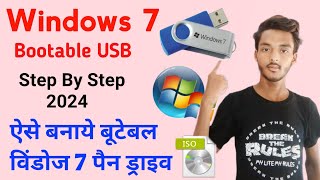 Window 7 Bootable Pendrive Kaise Banaye 2024  How To Make Bootable Pendrive Window 7 In Hindi 2024 [upl. by Enimassej]