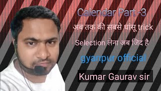 Calendar Part  3  अब तक की सबसे धांसू trick  अबकी बार SSC CGL पार  selection लेना एक जिद है [upl. by Nnylidnarb]