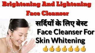 Skin Whitening amp Brightening Bellissa Lite Cleanser  Bellissa lite cleanser for pigmentation [upl. by Fulbright]