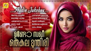 Undo Sakhi Orukula Munthiri  Superhit Mappilappattu Collection  Audio Jukebox [upl. by Manno697]