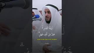 Beautiful Quran Recitation [upl. by Melda105]