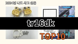 tr16dk 2024 최강 알리익스프레스 추천 Top 10 [upl. by Nyrual]