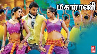 Tamil New Full Movies  Maharani Full Movie  Tamil Action Movies  Latest Tamil Movies  Priya Mani [upl. by Ku844]