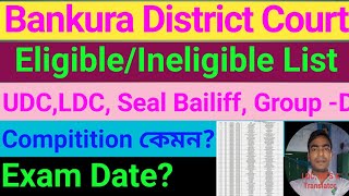 Bankura District Court UDC LDC Process Server Seal Bailiff Group D Eligible List Published 🔥🔥🔥🔥🔥 [upl. by Sacrod]