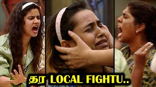 ஒரே SECRET TASK வீடே CLOSE 🔥  BIGG BOSS 8 TAMIL DAY 38  13 Nov 2024  RampJ 20 [upl. by Avron]