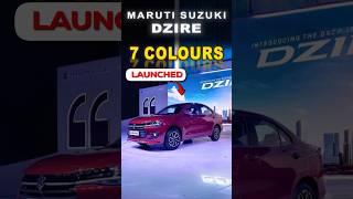 🔥Maruti Suzuki Dzire Launched New 7 Colours 🚗 By WNG marutisuzuki dzire2024 [upl. by Svirad]