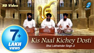 Kis Naal Kichey Dosti  Bhai Lakhwinder Singh Ji New Punjabi Shabad Kirtan  Waheguru Simran [upl. by Kin]