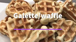 TWO WAYS TO MAKE PERFECT WAFFLES galette congolaise [upl. by Ahsila]