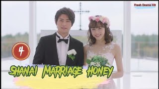 Eng sub Shanai Marriage Honey Ep 04 Marriage before love a Japanese love story [upl. by Ashraf]