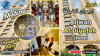 Arjwan Al Diyafah Hotel فندق ارجوان الضیافة Madina  Near to Masjid Nabvi  Cheapest Rate [upl. by Gaillard]