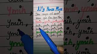 Ny Pense Plus song lyrics songlyrics nypenseplus lyrics song shorts music tayc [upl. by Ainotal]