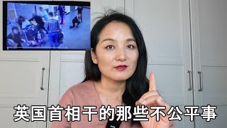 英國人請願書要商讨了｜英国人有多爱川普｜英國宗教議員居然提出褻瀆法｜英國透過安樂法｜英國左派首相所實施的那些区别对待的行为。 [upl. by Einahpets]