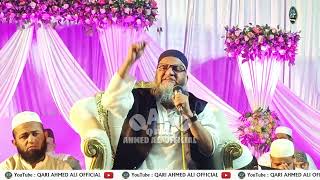 Qari Ahmed Ali Sahab  New Video Bayan  01032024   Baroda  Qari Ahmed Ali Official [upl. by Nelav]