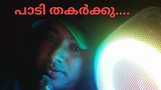 UNBOXING MALAYALAM PORTRONICS DASH KAROKKE BLUETOOTH SPEAKER WITH WIRELESS MIKE [upl. by Anayk]