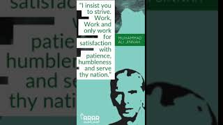 Work Jinnah Quote  Arrahman Arraheem [upl. by Riker312]