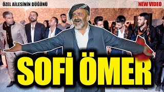 SOFİ ÖMER  NEW VIDEO  ÖZEL AİLESİNİN DÜĞÜNÜ  KURDISH WEDDING DANCE [upl. by Farleigh20]