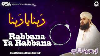 Rabbana Ya Rabbana  Owais Raza Qadri  New Naat 2020  official version  OSA Islamic [upl. by Dippold]