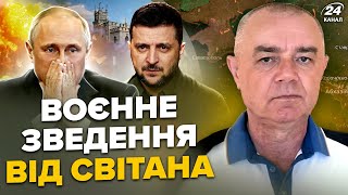 🔥СВІТАН Щойно Новий quotГРІМquot ЖАХНУВ по РФ У Курську ЖЕСТЬ горять 10ки ТАНКІВЗСУ дадуть quotОрешникquot [upl. by Francisco]