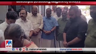 എംഎം ലോറന്‍സിന്‍റെ ഭൗതികദേഹം കളമശേരി മെഡികോളജിന് കൈമാറും ​ MM Lawrence [upl. by Yelir]