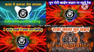 non stop bhojpuri song rajkamal basti nonstop bhojpuri song remix 2024 [upl. by Ardnued84]