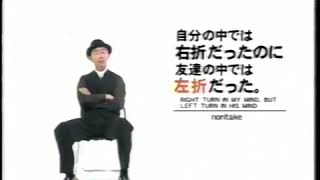 Nigo Interview On Kinashi Cycle 2001 [upl. by Dar]