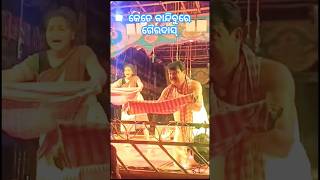 kete kandibu re gaura dasa title song kete kandibu re statusvideo shivani gananatya odia jatra [upl. by Yelena915]