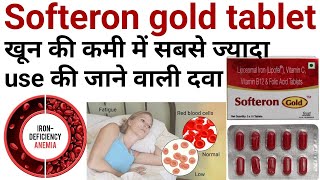 Softeron gold tablet ke kya fayde haisofteron gold tablet uses benifits side effects in hindi [upl. by Alliber764]