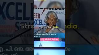 Major strength of indiaspeech APJ Abdul Kalamshorts motivation youtubeshorts [upl. by Yerxa]