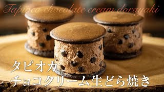 Tapioca chocolate cream Dorayaki [upl. by Aseeral618]