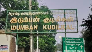 IDUMBAN LODGE low rent at palani 300 only [upl. by Neelyad]