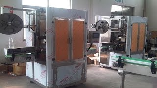 Transparent tapes BOPP adhesive shrink sleeve labeling machinery bande rétrécir machine demballage [upl. by Bergess958]