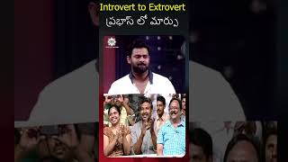 PrabhasTransformation IntrovertToExtrovert ssrajamouli [upl. by Jaime4]