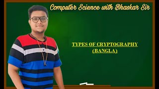 TYPES OF CRYPTOGRAPHY BANGLA [upl. by Neersin]