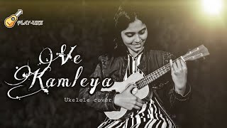 Ve Kamleya female version  ukelele cover  Arijit Singh Shreya Ghoshal ukelele playuke [upl. by Nosahc]