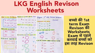 LKG English worksheetEnglish worksheet for LKG class LKG 1st term exam Revision worksheet [upl. by Ethelstan]