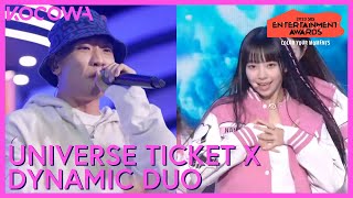 Universe Ticket X Dynamic Duo  Come With Me  Smoke  2023 SBS Entertainment Awards  KOCOWA [upl. by Donna]