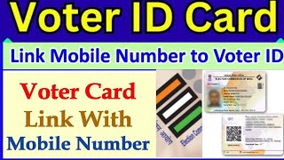 how to update mobile number in voter id election card mein mobile number kaise link kare [upl. by Zachary39]