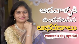 4 qualities to be confident and happy  tips for working women homemakers womens day Affirmations [upl. by Anelat510]