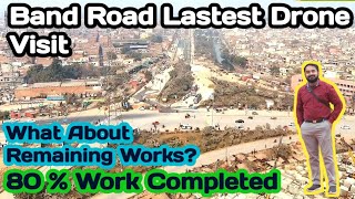 Band Road UpdateBand Road Project UpdateBand Road Latest UpdateRing Road Lahore UpdateSl3 Update [upl. by Tabib335]