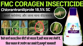 Fmc Coragen insecticide Coragen insecticide Chlorantraniliprole 185 SC Coragen ke fayde [upl. by Aihsenak]