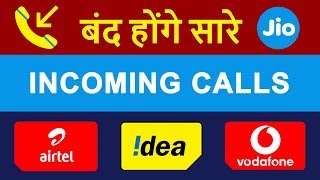 Incoming Calls are not FREE  Airtel Idea Vodafone Validity Recharge Plan 23 35 65 95 Details [upl. by Aitnas131]