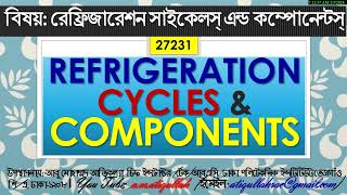 থার্মো ইলেকট্রিক রেফ্রিজারেশন সিস্টেম THERMOELECTRIC REFRIGERATION SYSTEM TERSসম্পর্কে ধারণা [upl. by Ahsemik]