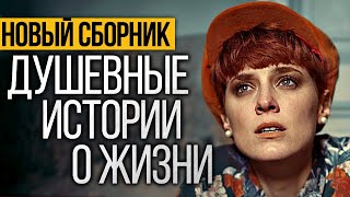 Правдивые Жизненные Рассказы От Альбины Нури Которые Заставят Вас Задуматься [upl. by Anne-Corinne21]