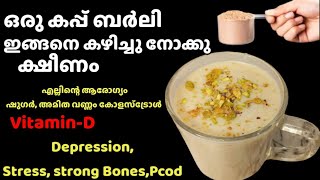 A Healthy Remedy for strong Bones lack Of vitaminsDTalbina Powder barely benefits [upl. by Eniamirt735]