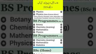 AIOU Admission 2024  AIOU Autumn Admission 2024  BS MS PhD Latest Admission 2024 Update [upl. by Eniad]