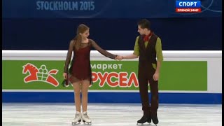 2015 European Champ Alexandra NAZAROVA  Maxim NIKITIN UKR Free Dance 29012015 [upl. by Andie]