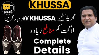 How to Start a Profitable Online Khussa Business in Pakistan  Complete StepbyStep Guide [upl. by Attennyl]