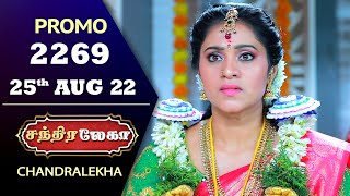 Chandralekha Promo  Episode 2269  Shwetha  Jai Dhanush  Nagashree  Arun  Shyam [upl. by Mot]